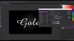 Как Сделать ЗОЛОТОЙ ТЕКСТ в Фотошопе