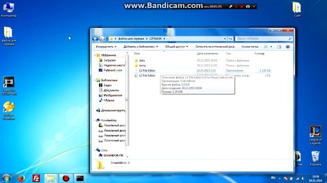 Урок №3 Редактирование файла L2 ini Создаем персонажа и заходим на сервер смотреть онлайн
