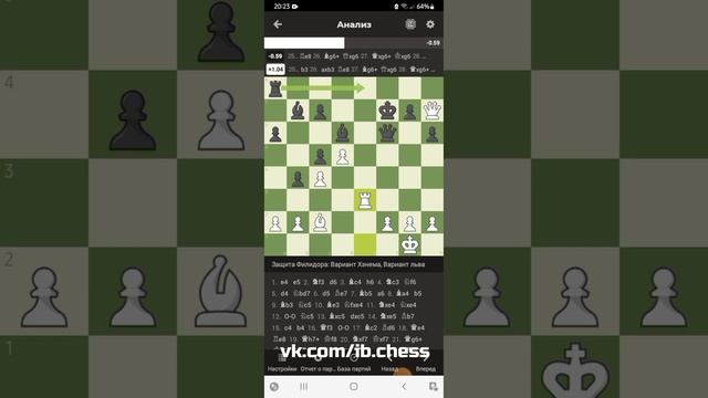Громим рокировку, и забираем ферзя, соперник сдался - защита Филидора, вариант Хэнема, вариант льва смотреть онлайн