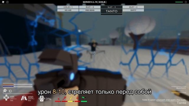 Decaying Winter гайд Zealot смотреть онлайн