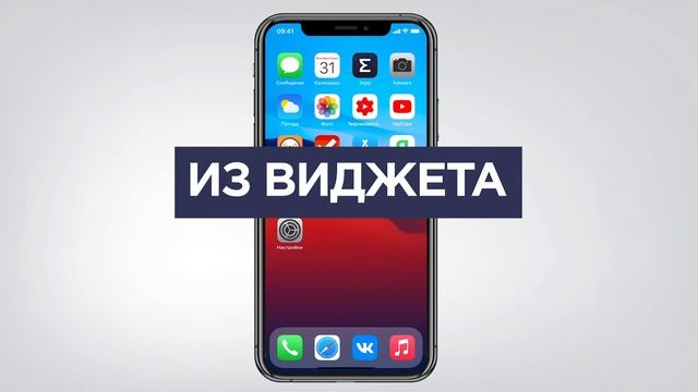 Уровень заряда батареи на iPhone 12, 11, XS, XR, X в процентах: как включить – 3 способа | Яблык смотреть онлайн