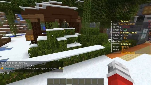 ДОНАТ НА ЗА 0 РУБЛЕЙ КАК? НОВЫЙ СПОСОБ ПОЛУЧИТЬ ДОНАТ БЕСПЛАТНО В МАЙНКРАФТ/MINECRAFT?! смотреть онлайн