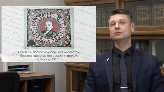 «Просветители Алтая. Топоров Адриан Митрофанович» | Краеведческий лекторий | 09.11.2023 смотреть онлайн