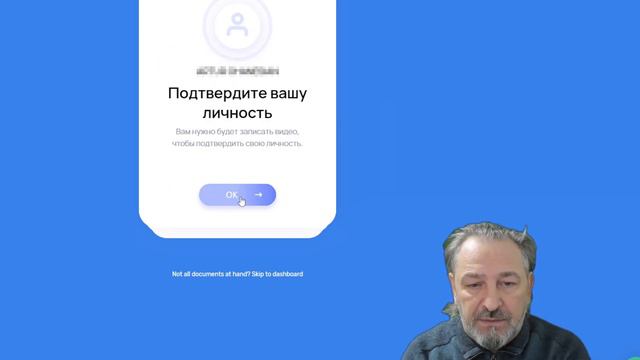 СОЗДАНИЕ и ВЕРИФИКАЦИЯ VIP аккаунта Payment Space и вашей VIP банковской карты UBK смотреть онлайн