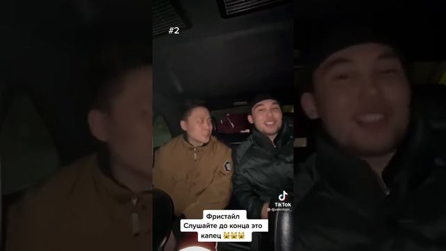 фристайл казакша смотреть онлайн