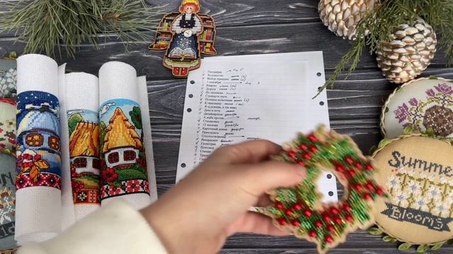 Х. Итоги вышивальных достижений смотреть онлайн