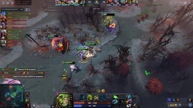 Новый ПУДЖ 2500 матчей.. Апнул ТОП 100 на PUDGE Dota 2 смотреть онлайн