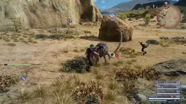 Final Fantasy XV Judgement Disc SSS Rank gameplay (apparently?) смотреть онлайн