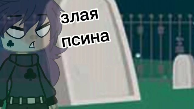 меме знаешь кто похоронен в этой могиле?)... 13 карт смотреть онлайн