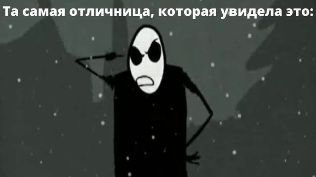 класс берет шпоры на контрольную: смотреть онлайн