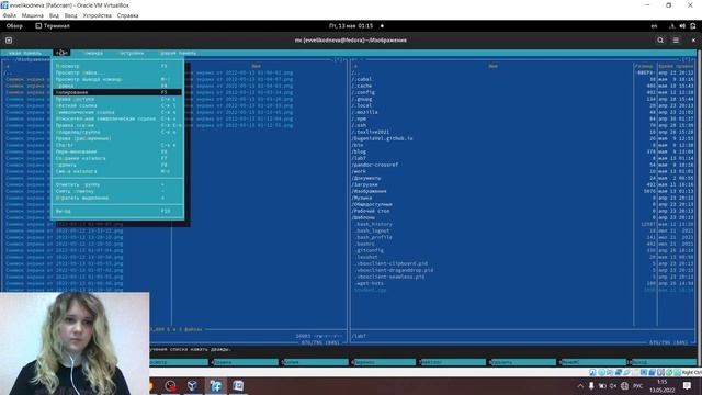 Выполнение лабораторной работы №7 смотреть онлайн