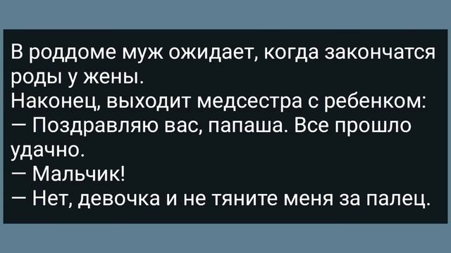Девственница Устроилась На Работу Секретаршей! Сборник Свежих Анекдотов! Юмор! смотреть онлайн