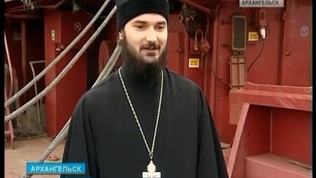 Из Архангельска в Арктику сегодня отправляется научное судно "Михаил Сомов" смотреть онлайн