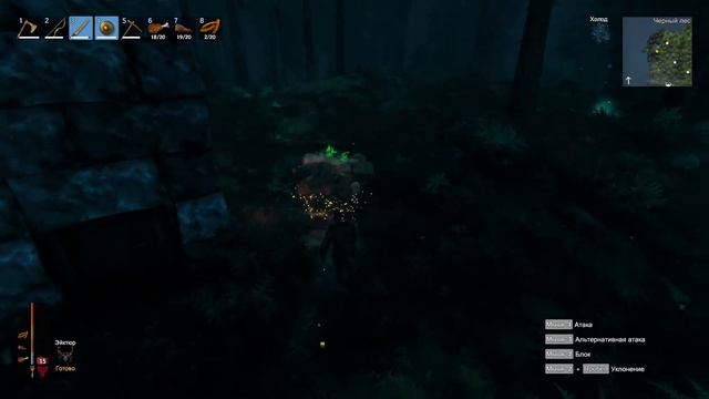 Valheim #10 Зачистка деревни смотреть онлайн