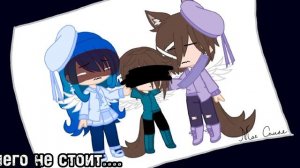 Клип: Что мы делаем не так???