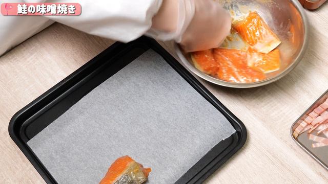 子供大好き失敗しない魚料理！保育園の給食レシピ「鮭の味噌焼き」の作り方 смотреть онлайн