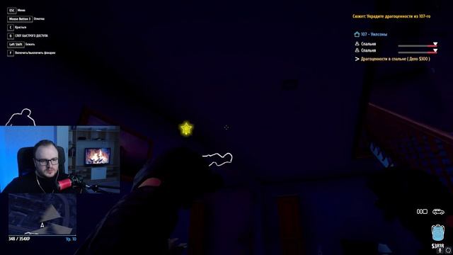 МЯУКАЮЩИЕ ЯЩИКИ #4 - THIEF SIMULATOR смотреть онлайн