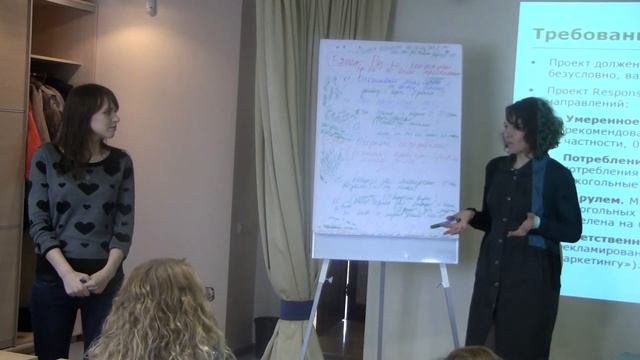 CSRAcademy_Презентуем идеи Ответственного Потребления для Carlsberg Group смотреть онлайн