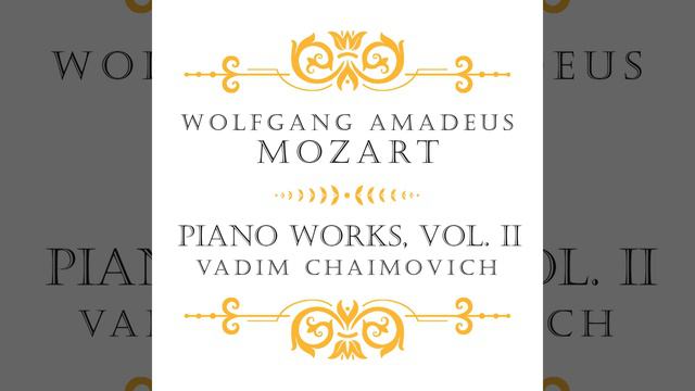 Piano Sonata No. 8 in A Minor, K. 310: II. Andante cantabile con espressione смотреть онлайн