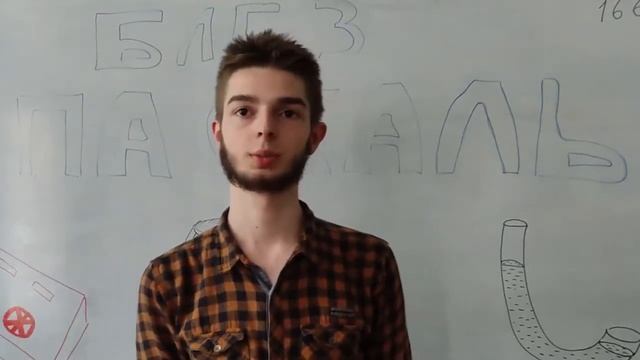 23 БЛЕЗ ПАСКАЛЬ смотреть онлайн