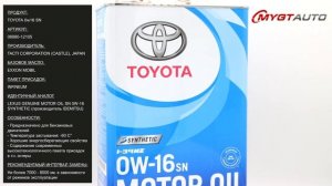 Масло моторное Toyota 0W-16 SN 08880-12105 #ANTON_MYGT
