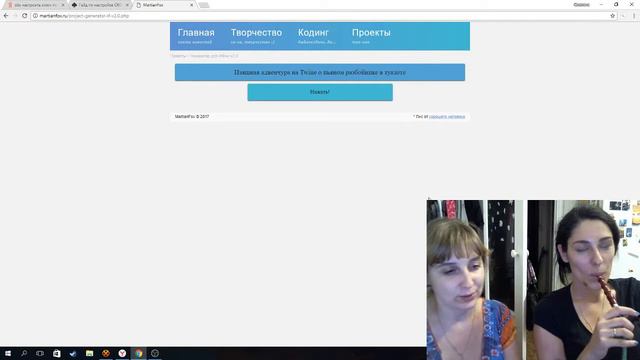 Генератор игр смотреть онлайн