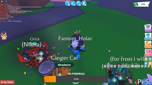 Раздача Петов Адопт Ми Стрим | Roblox Adopt Me смотреть онлайн