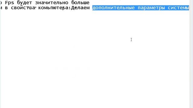 Как увеличить быстродействие на комьпютере смотреть онлайн