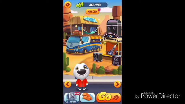 Все про игру том бег за золотом смотреть онлайн