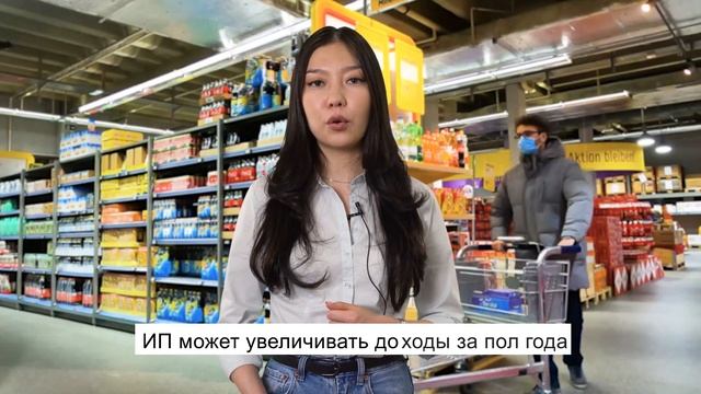 ТИС Prosklad Для Продуктового Магазина смотреть онлайн