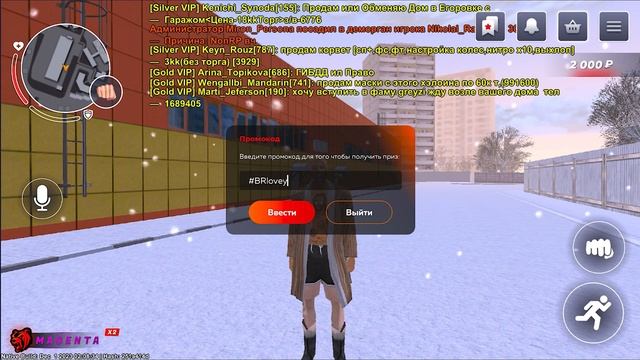? ВСЕ РАБОЧИЕ ПРОМОКОДЫ НА БЛЕК РАША | ЛУЧШИЕ ПРОМОКОДЫ ДЛЯ НОВИЧКА НА BLACK RUSSIA RP! смотреть онлайн