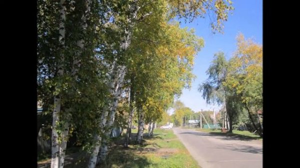 город Завитинск