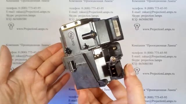 Лампа ELPLP49 / V13H010L49 для проектора EPSON смотреть онлайн