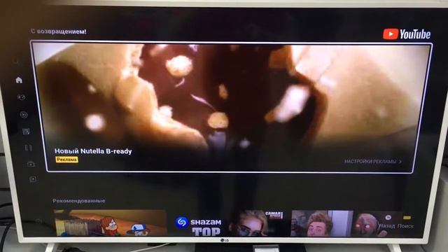 LG 43lk5990ple смотреть онлайн