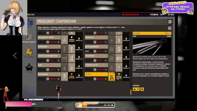 ❤️ зашел с тебя лайк и подписка 😘 Стрим 🔥Phasmophobia 18+ девушка играет рм 😂 😊 🎮🔥 смотреть онлайн