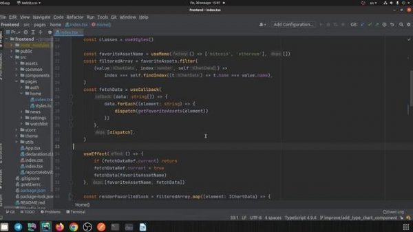 35. Практическое знакомство на примере с хуками useEffect, useCallback, useMemo и React memo
