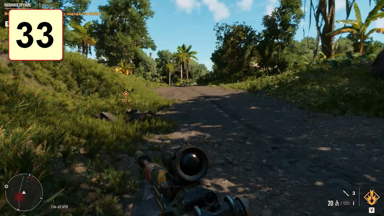 Прохождение ►Far Cry 6◄【• Выпуск• #33】