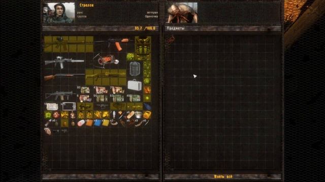 S.T.A.L.K.E.R. - Тайные Тропы 2 + OGSR [ Часть 17 ] Зачистка Военных на Базе на Арм Складах смотреть онлайн