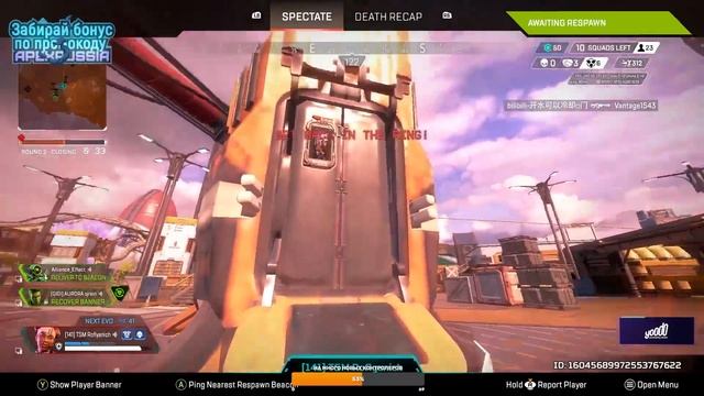 Рофляныч не вывез битвы против Второй Зоны смотреть онлайн