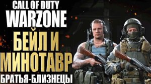 РОДИОН ИЗ CALL OF DUTY MODERN WARFARE. БИОГРАФИЯ ОПЕРАТИВНИКА