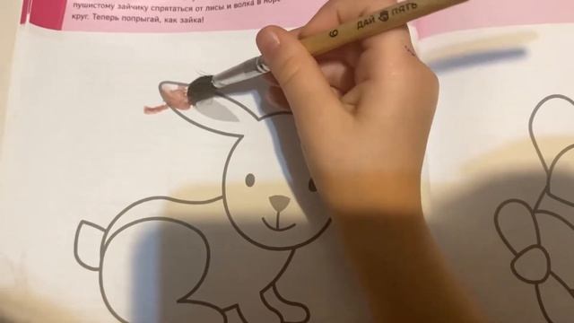 Весёлые занятия с девочкой 3 лет. Какого цвета зайчик? смотреть онлайн