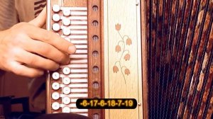 Одинокая гармонь(разбор на гармони с цифрами)