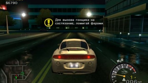 STREET RACING SYNDICATE НОСТАЛЬЖИ