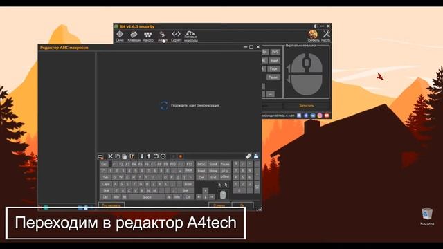 Урок #5 Загрузка .амс макроса и его установка || Макросы для любой клавиатуры и мышки смотреть онлайн