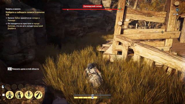 Прохождение Assassin's Creed Odyssey - Смерть и налоги (КОШМАР). смотреть онлайн