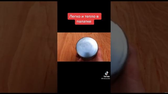 плиточка смотреть онлайн