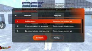 КАК ИЗМЕНИТЬ СВОЙ ПОРОЛЬ НА BLACK RUSSIA ИЛИ ПРИВЯЗАТЬ ЕГО К VK/EMAIL. ПОМОЩЬ НАВЯЧКАМ. #2