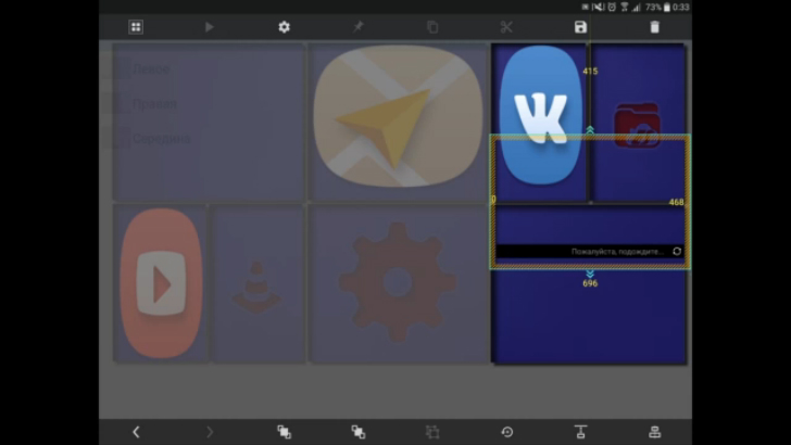 Как настроить оболочку планшета на Android для авто в Total Launcher смотреть онлайн