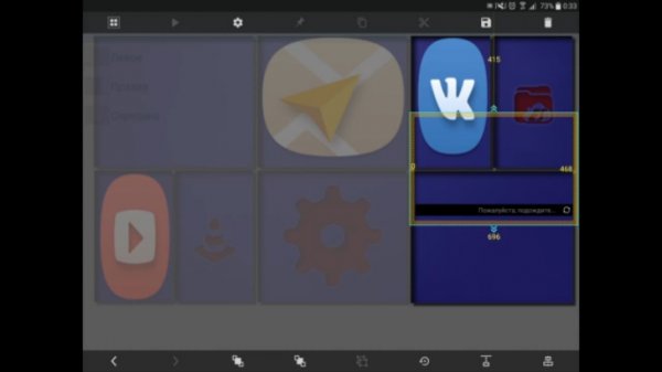 Как настроить оболочку планшета на Android для авто в Total Launcher
