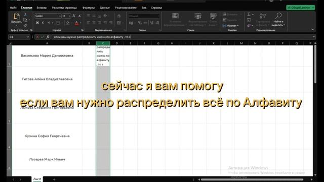Помощь в Excel смотреть онлайн